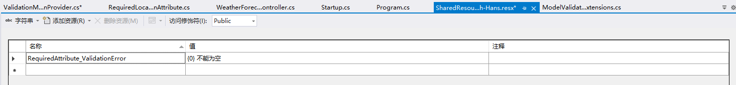 image-20210917180930078